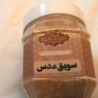 سویق عدس 200 گرمی