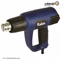 سشوار صنعتی رابین 2000 وات مدل R6020
