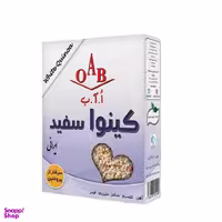 دانه کینوا سفید ارگانیک ا آ ب وزن 250 گرم