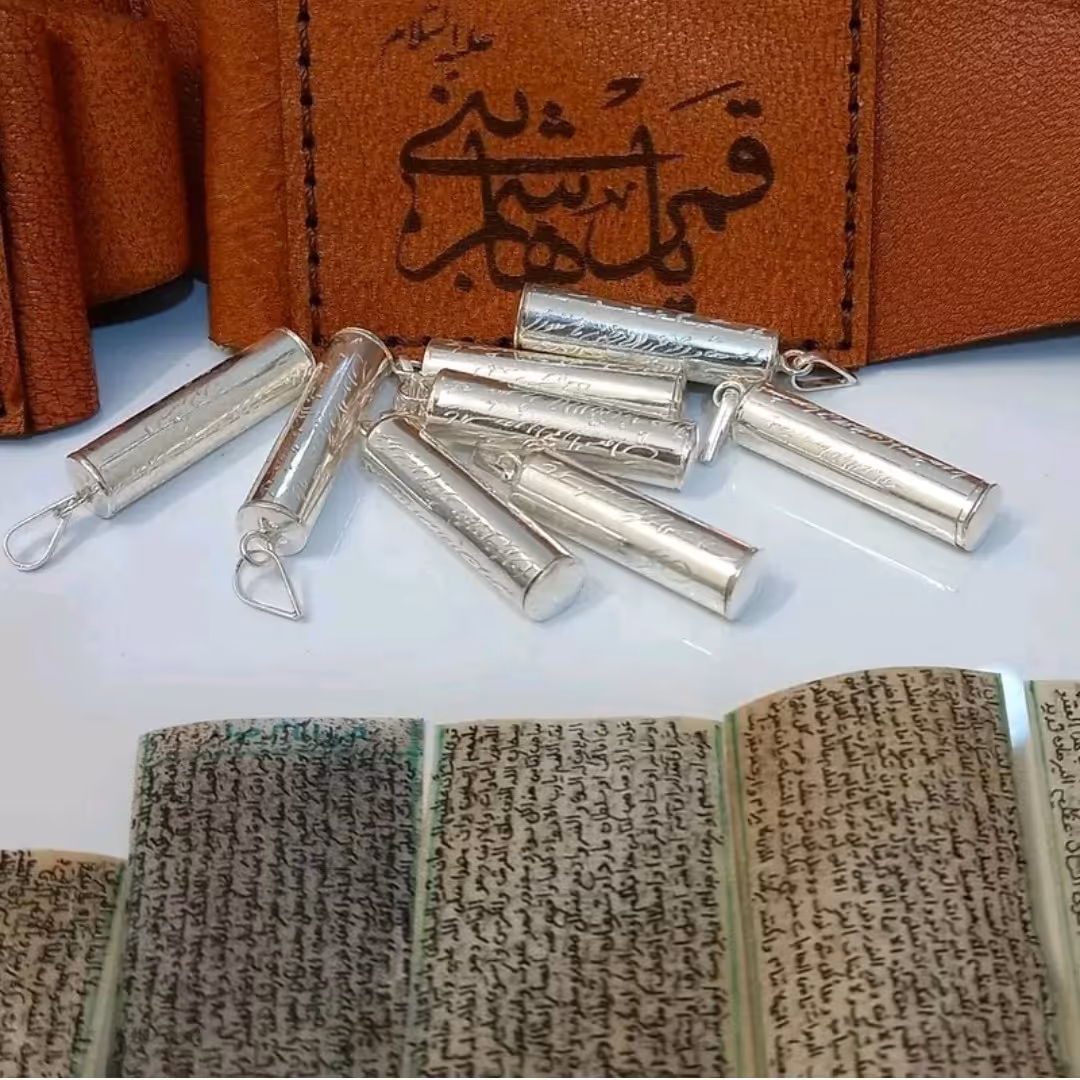 حرز امام جواد ع روی پوست آهو دست نویس همراه لوله نقره و بازوبند چرمی