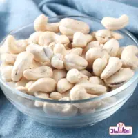بادام هندی خام 250 گرمی اعتماد تازه و خوشمزه