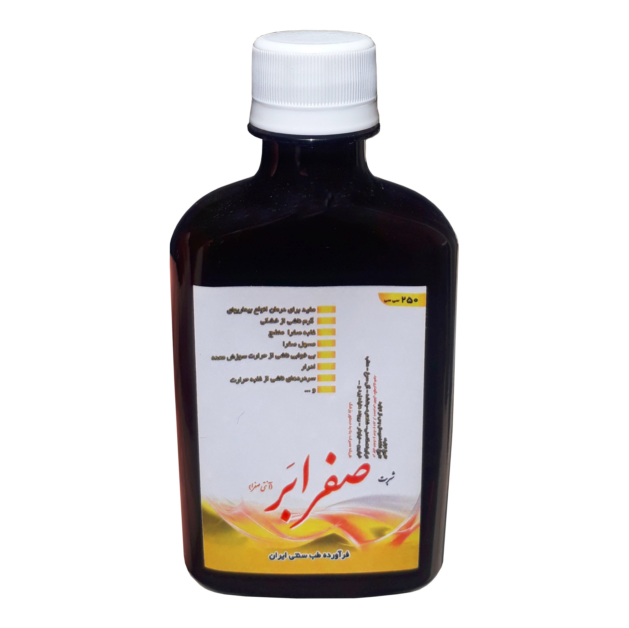 شربت صفرابر فدک ( کاهش حرارت کبد و بدن)