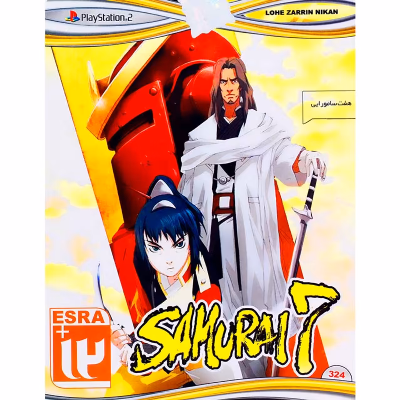 بازی هفت سامورائی مناسب پلی استیشن 2 از نشر لوح زرین