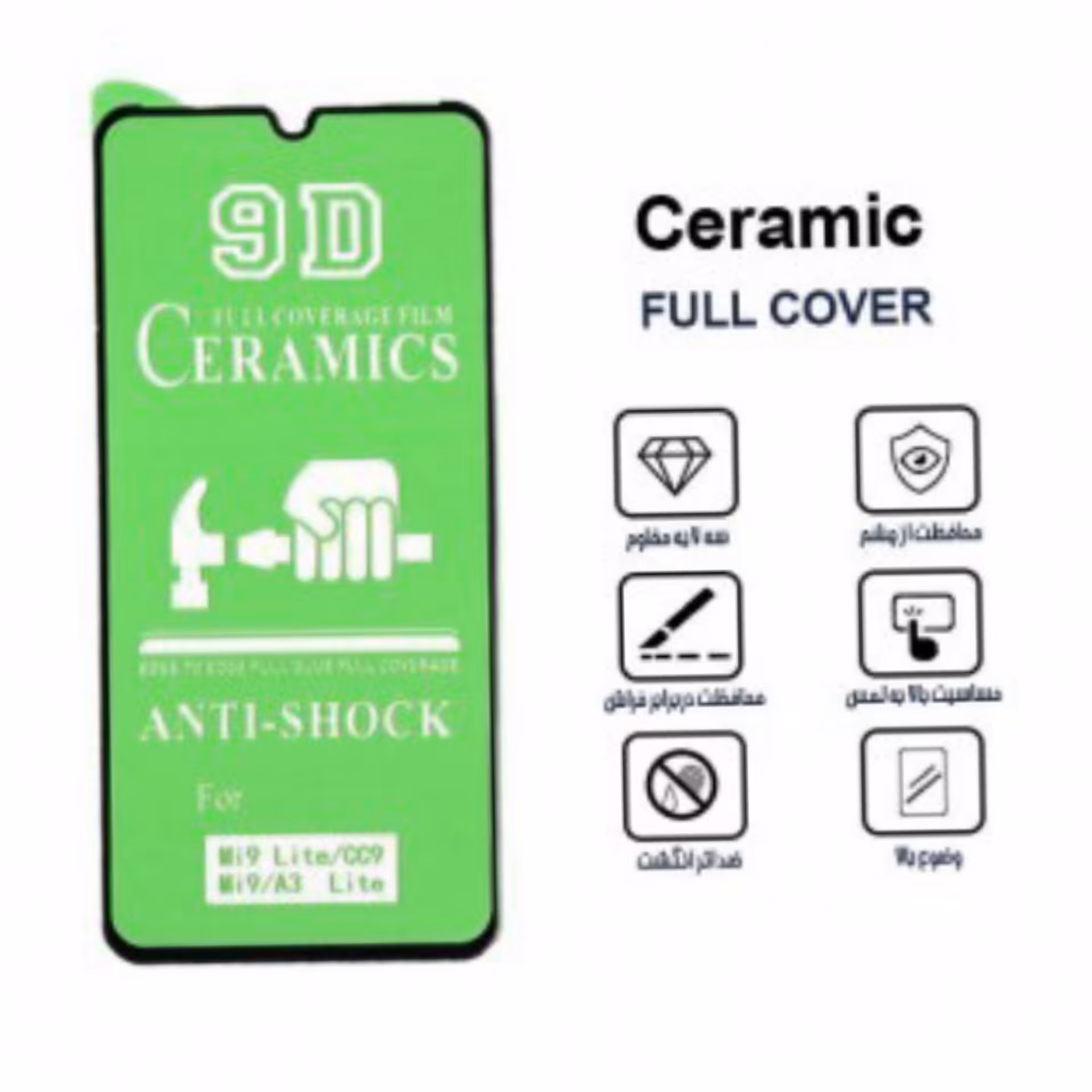 گلس سرامیکی شیائومی mi 9 و mi 9 lite و mi cc9 و A3 lite کیفیت عالی