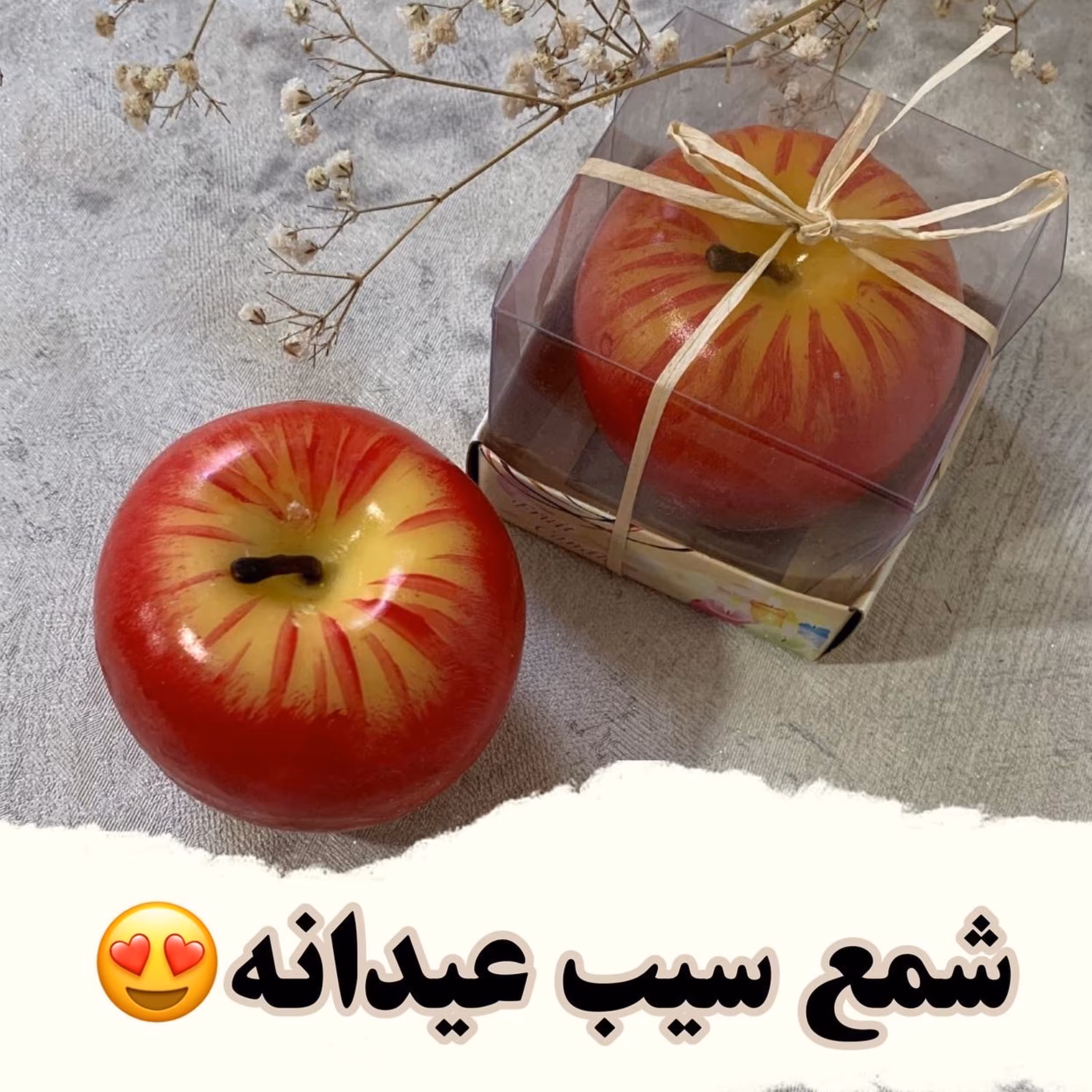شمع طرح سیب وارداتی 