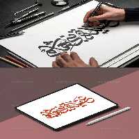 تایپوگرافی عقیله بنی هاشم | گرافیک با طعم تربچه