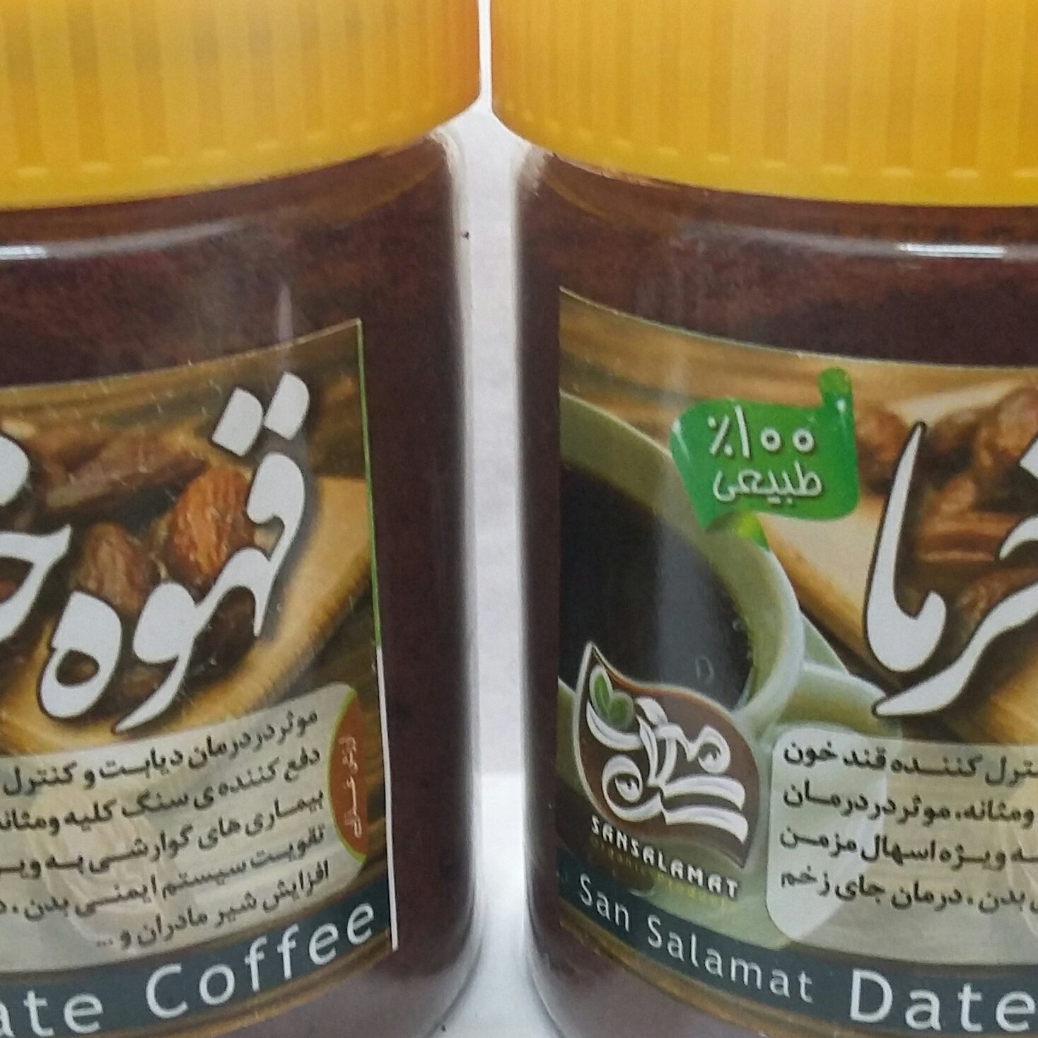 قهوه خرما