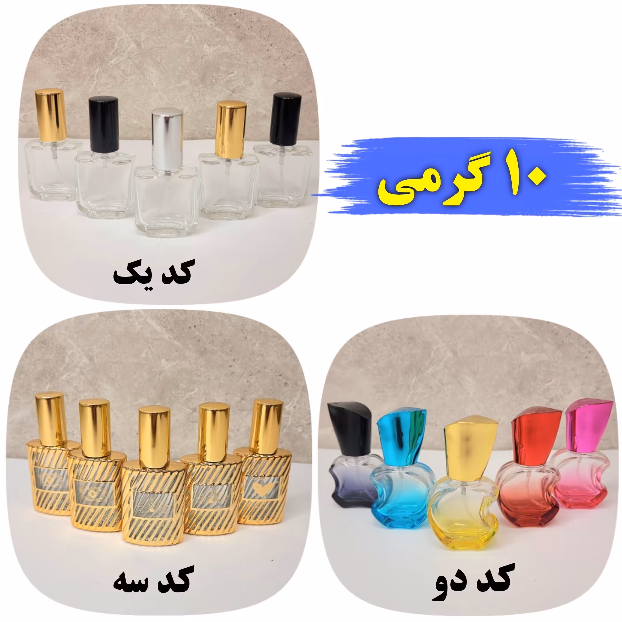 اسانس عطر کارینا اصلی کیفیت عالی با (ضمانت ماندگاری)