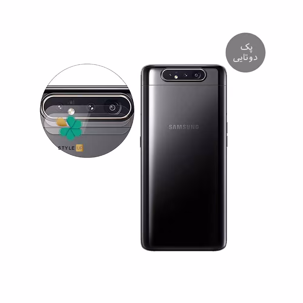 پک دوتایی محافظ لنز نانو سرامیک گوشی سامسونگ Samsung A80 / A90