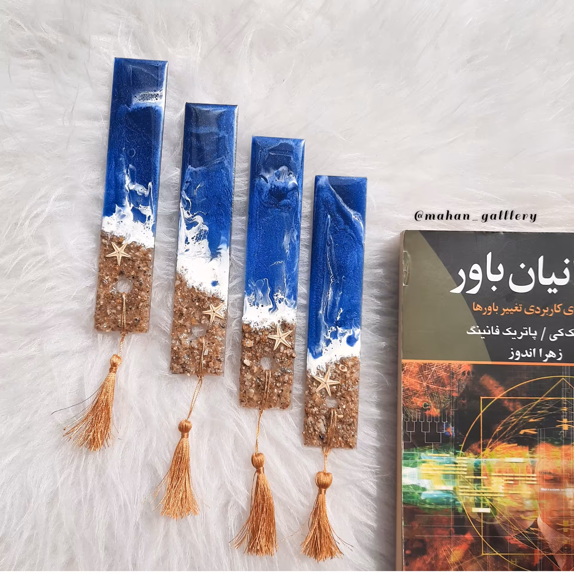 بوکمارک رزینی (طرح دریا)