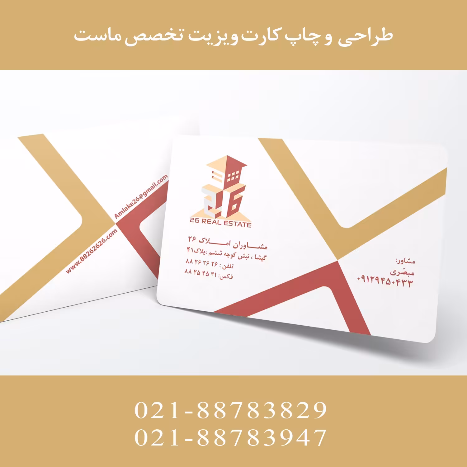 کارت ویزیت پی وی سی ( pvc ) 760 میکرون 