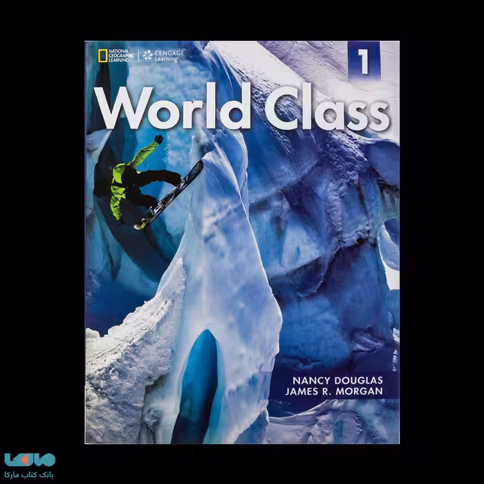 World Class 1