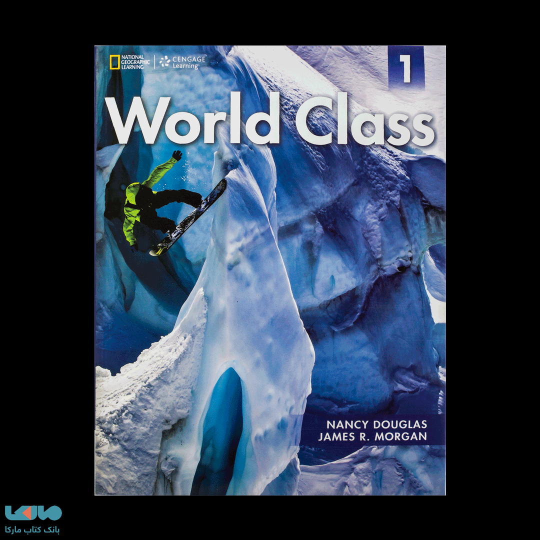 World Class 1