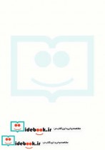 قیمت و خرید کتاب کنکور کارشناسی ارشد مهندسی برق 4 | ایده بوک