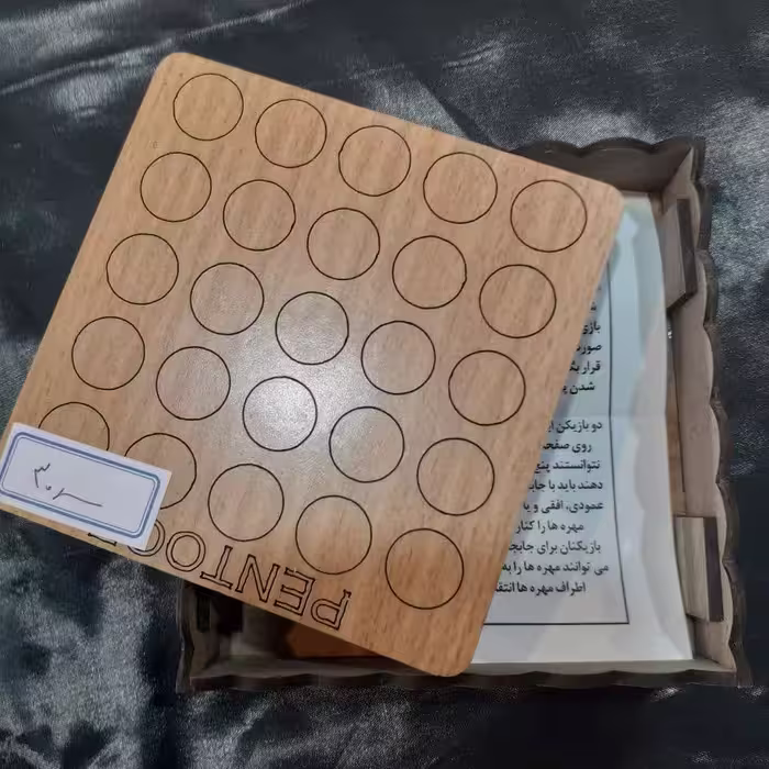 بازی پنتوز دونفره بازی فوق ابعاده جذاب 