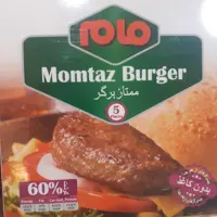 همبرگر مخصوص 
