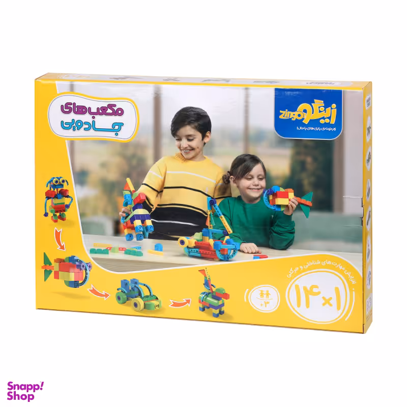 مکعب‌‌های جادویی 110 قطعه زینگو (Zingo)