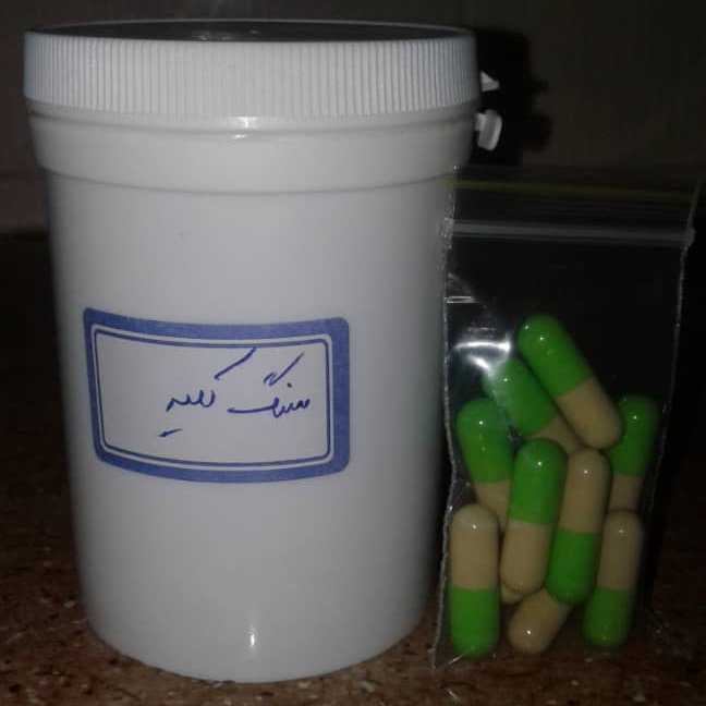 حلال سنگ کلیه (فقط سنگ های 40 تا 50 میلیمتر)حتما قبل از سفارش مشاوره بگیرید