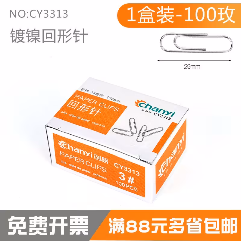 گیره کاغذ بسته ده عددی