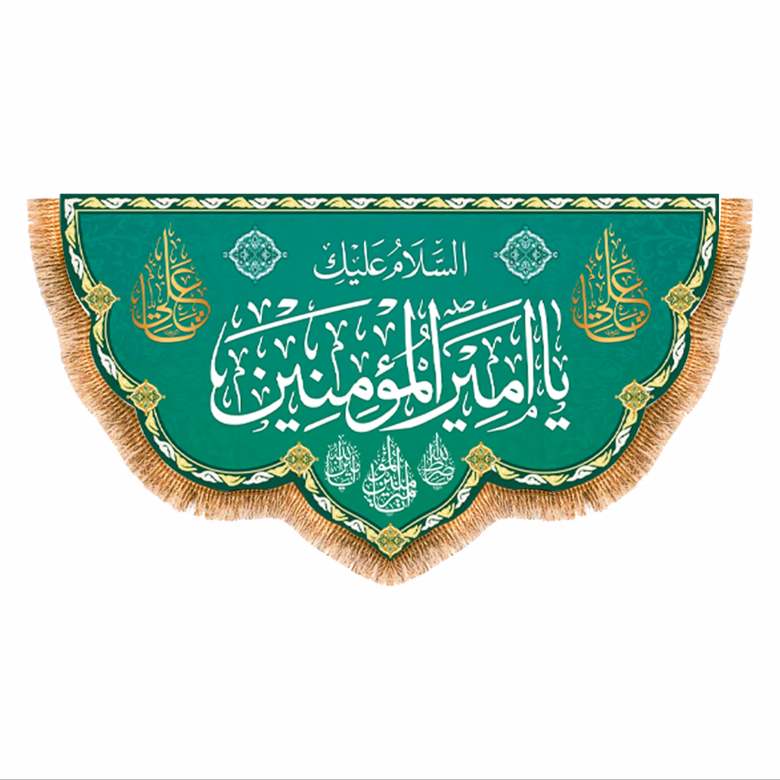 پرچم ولادت حضرت علی (ع) سایز 250x140 سانتی متر کد 9407