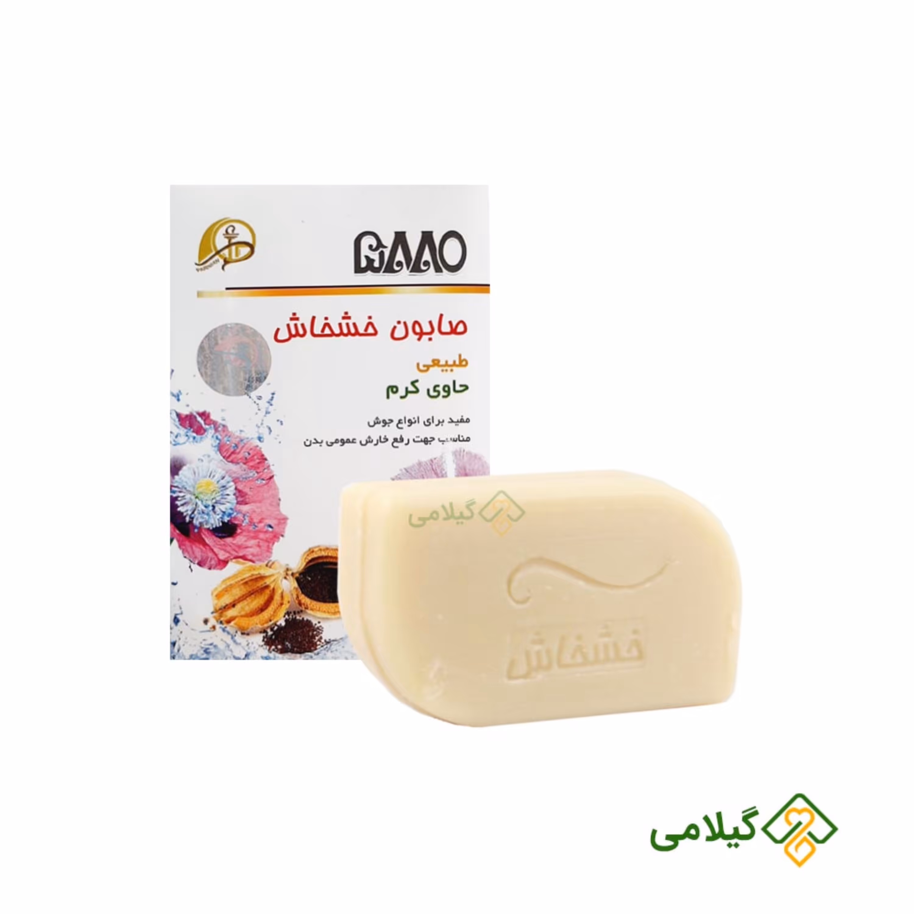 صابون خشخاش 5880 فروشگاه گیلامی ( 100 گرمی )