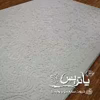 فرش پاتریس  فرش گلیم مدرن 400شانه طرح  بیشه کرم  سایز کناره یک در یک ونیم متری