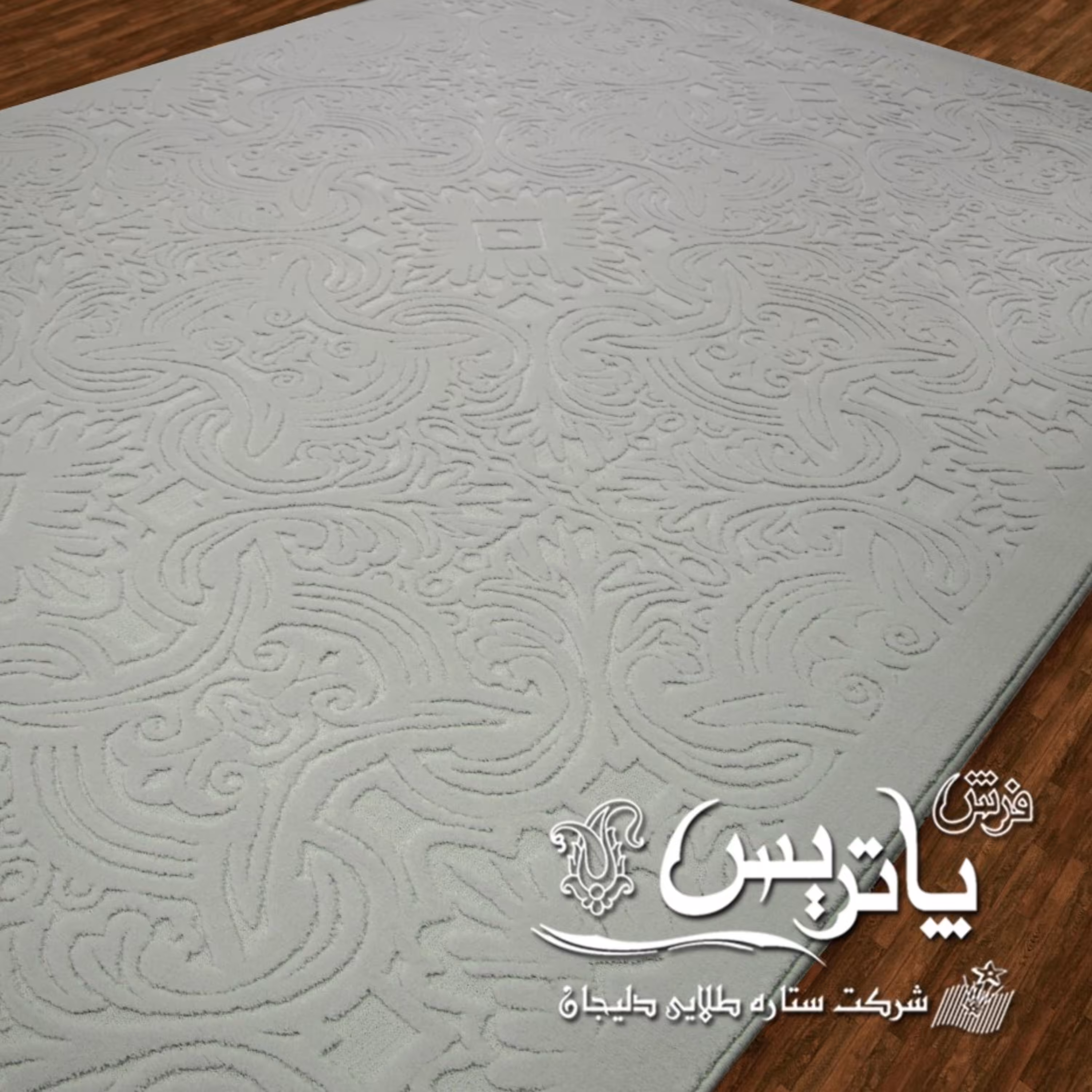 فرش پاتریس  فرش گلیم مدرن 400شانه طرح  بیشه کرم  سایز کناره یک در یک ونیم متری