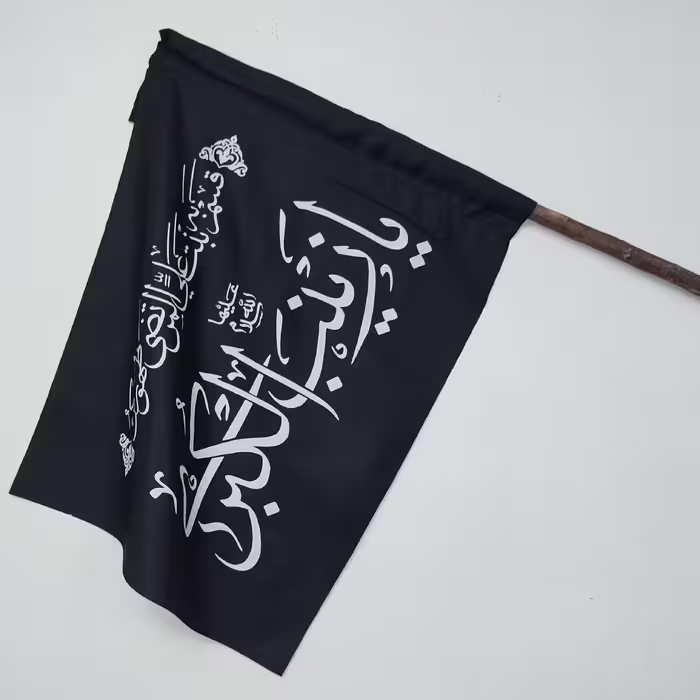 پرچم یا زینب کبری سایز 100 در 70 سانتیمتر رنگ مشکی 