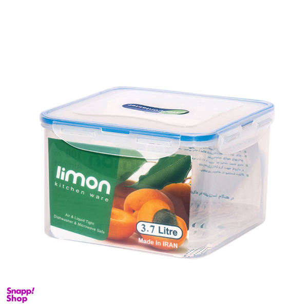 ظرف نگهدارنده لیمون مدل 3.7 کد AT515