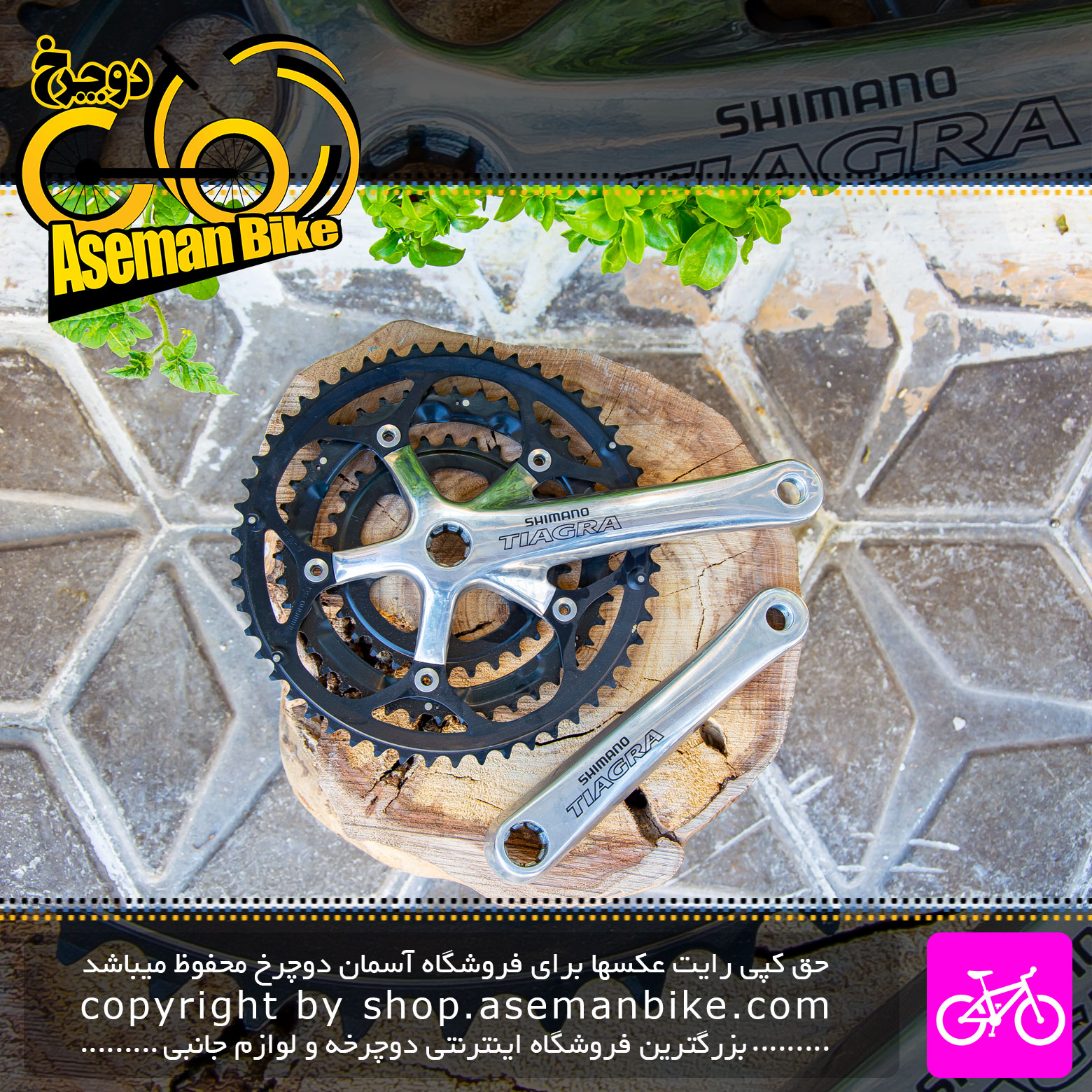طبق قامه دوچرخه کورسی جاده شیمانو مدل تیاگرا کد 4404 نقره ای با طول 170 میلیمتر Shimano Onroad Bicycle Cranckset Tiagra FC-4404 170mm
