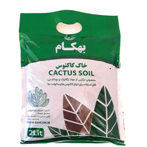 خاک مخصوص کاکتوس و ساکولنت 2 لیتری بهکام