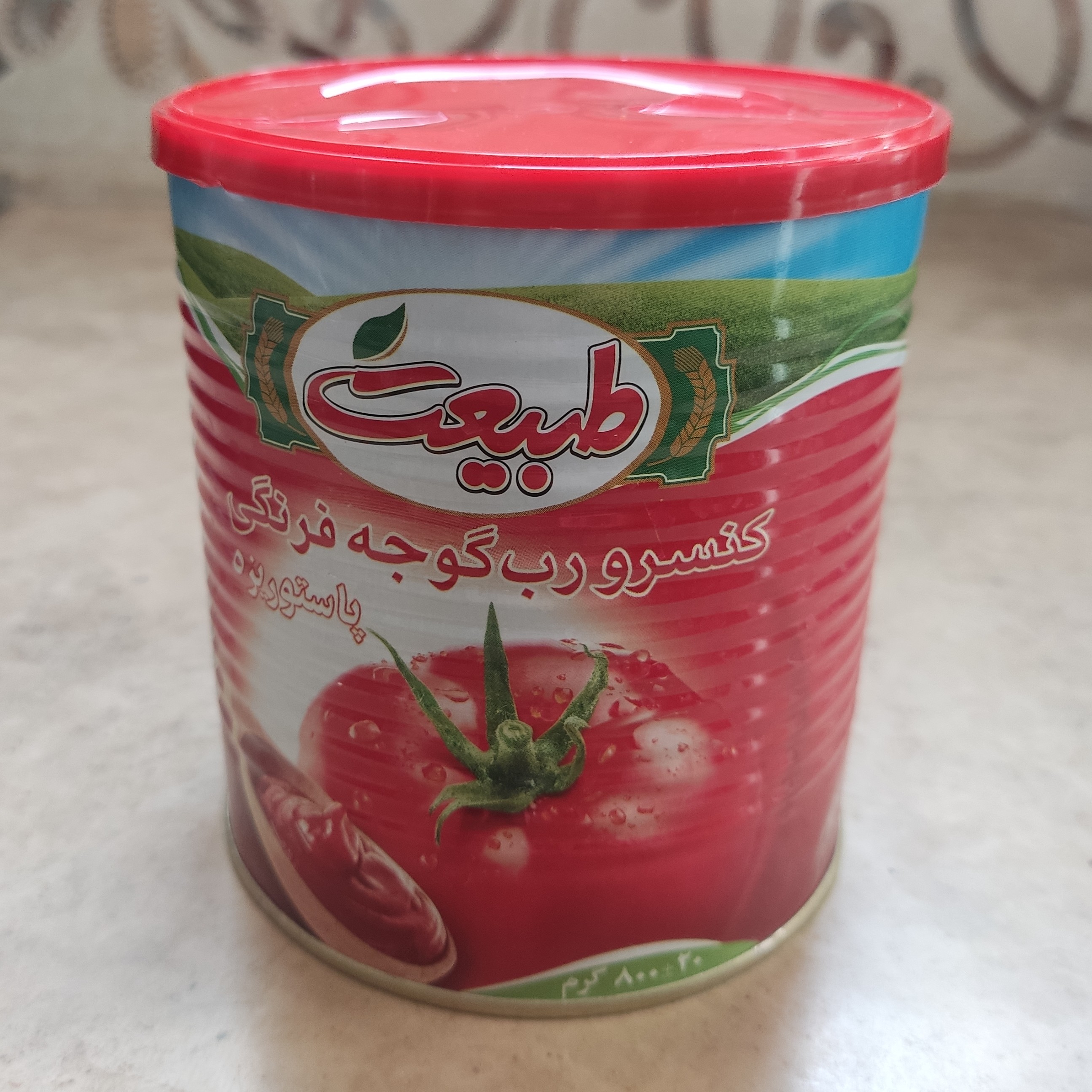 رب طبیعت