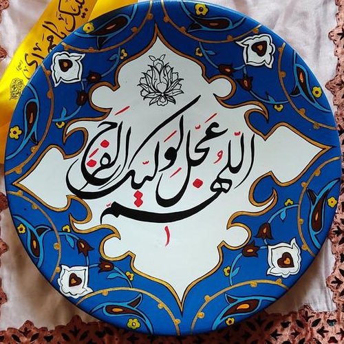 دکوری دیواری فاخر طرح فرج