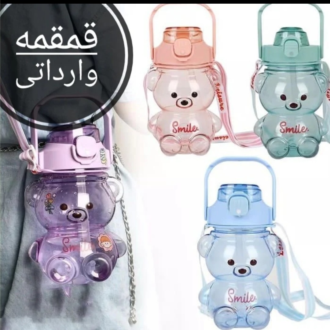 قمقمه آب خرسی