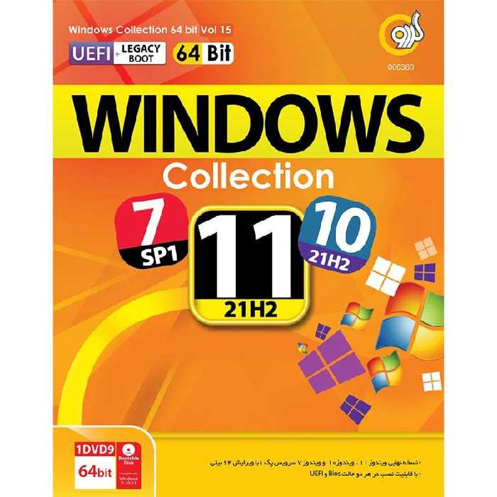 مجموعه ویندوز 7 و 10 و 11 گردو DVD9 نسخه 64bit  پشتیبانی از UEFI   LegacyGerdoo Windows Collection 64bit Vol 15 UEFI   Legacy Boot 1DVD9