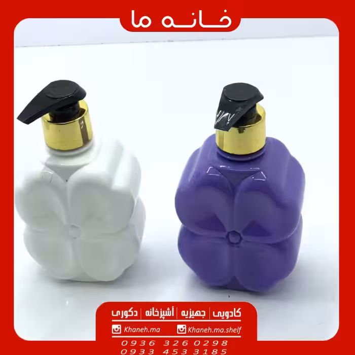 جا مایع دستشویی پلاستیکی طرح گل