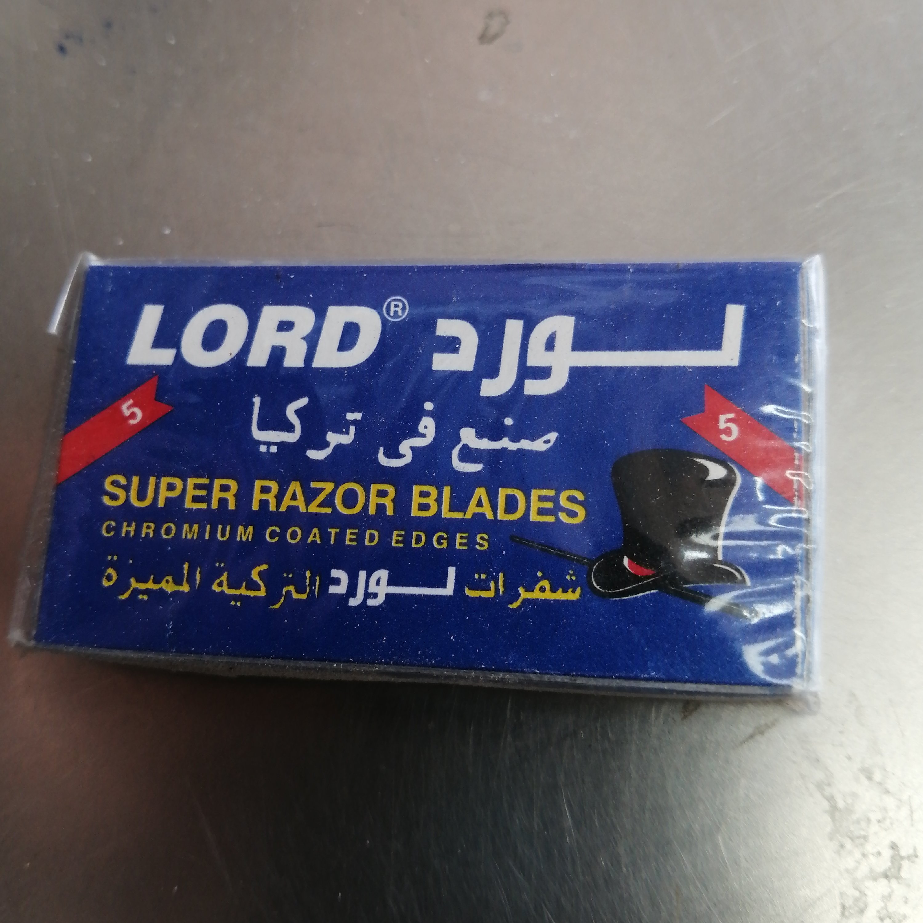 تیغ اصلاح