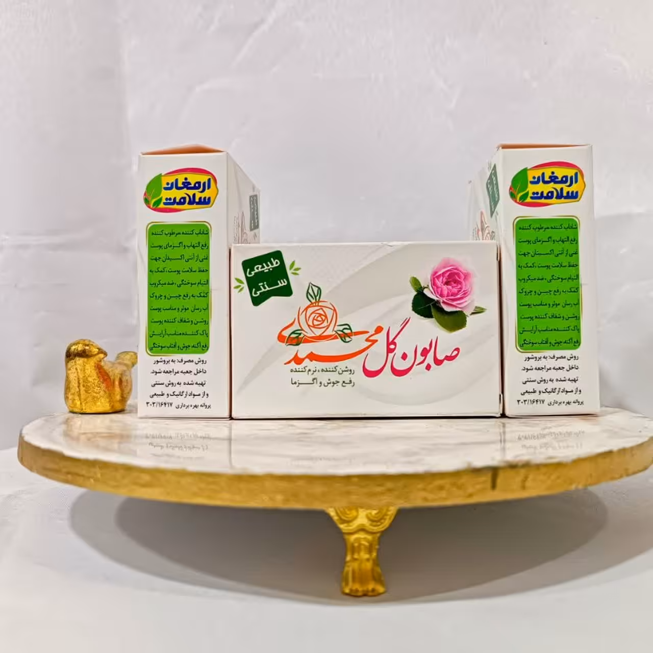 صابون گیاهی گل محمدی محصولات سالم وگیاهی