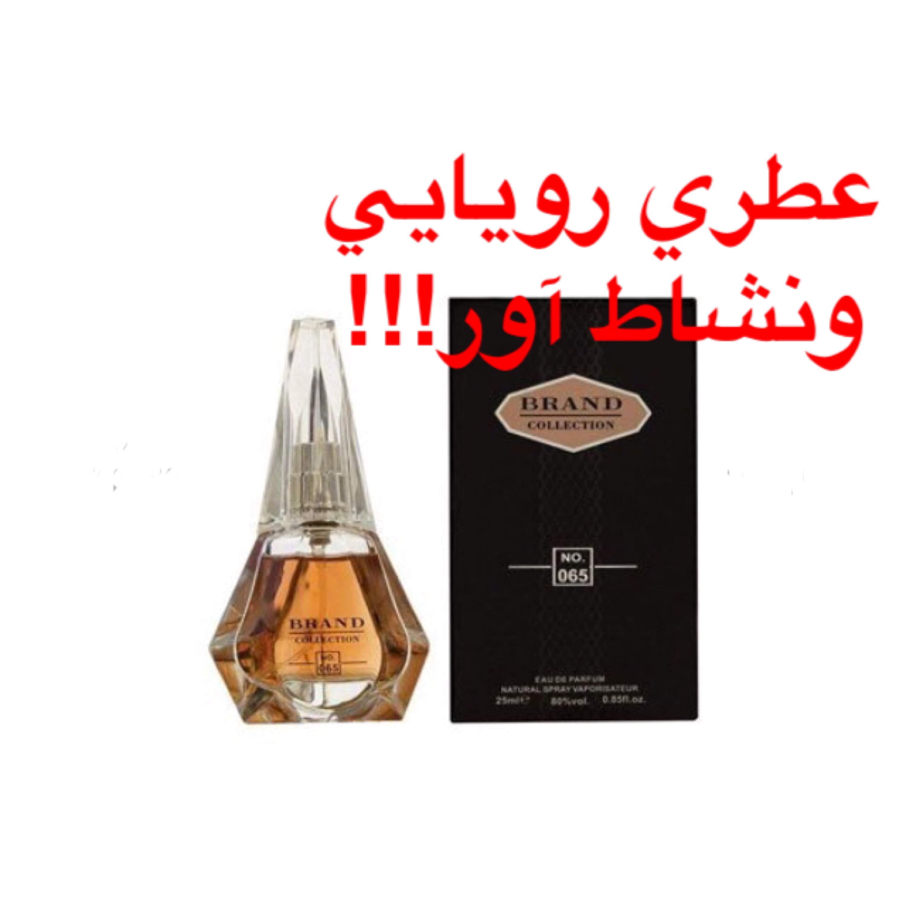 عطر زنانه جیوانچی آنجئو آکورد 25میل