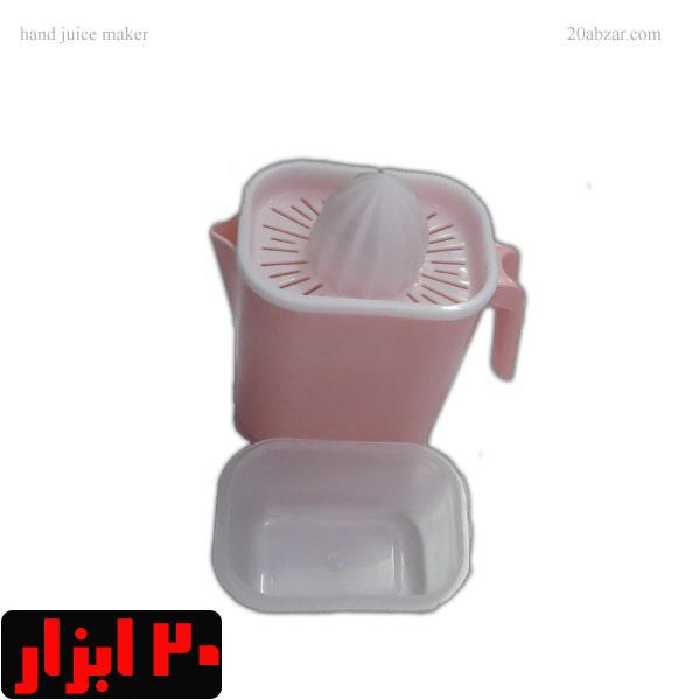 آب پرتقال گیری دستی پلاستیکی یک لیتری (1000cc)