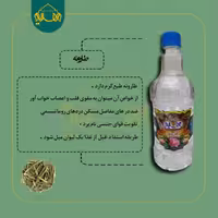عرق طارونه ممتاز مهدیه 