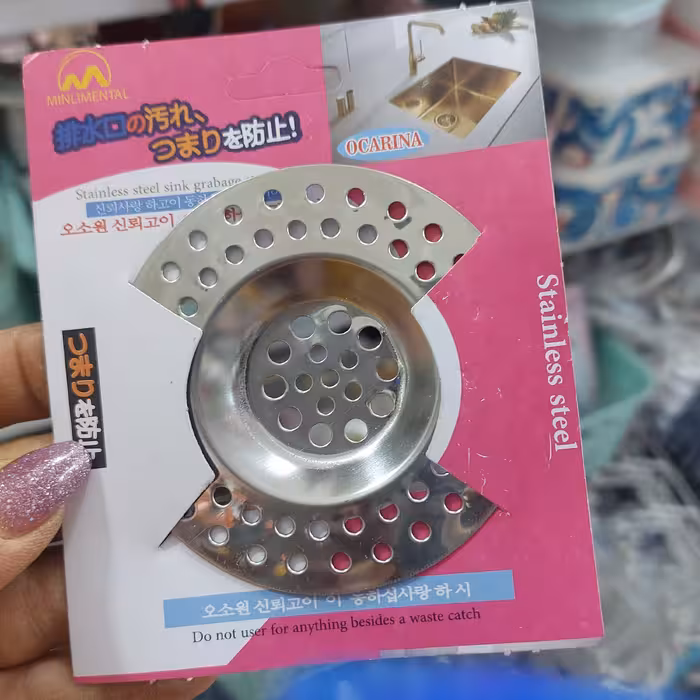 صافی سینک  و تفاله سینک فلزی در پلاسکو دهقان 