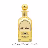 عطر گرمی هوگو زنانه