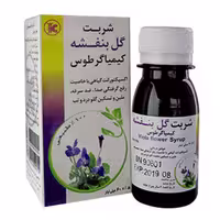 قیمت خرید اینترنتی شربت گل بنفشه 120 میلی لیتر کیمیاگر توس داروخانه آنلاین فارموکسین
