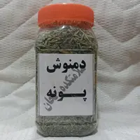 دمنوش پونه کوهی در پت پلاستیکی 80 گرم خالص 5 ستاره صدرا