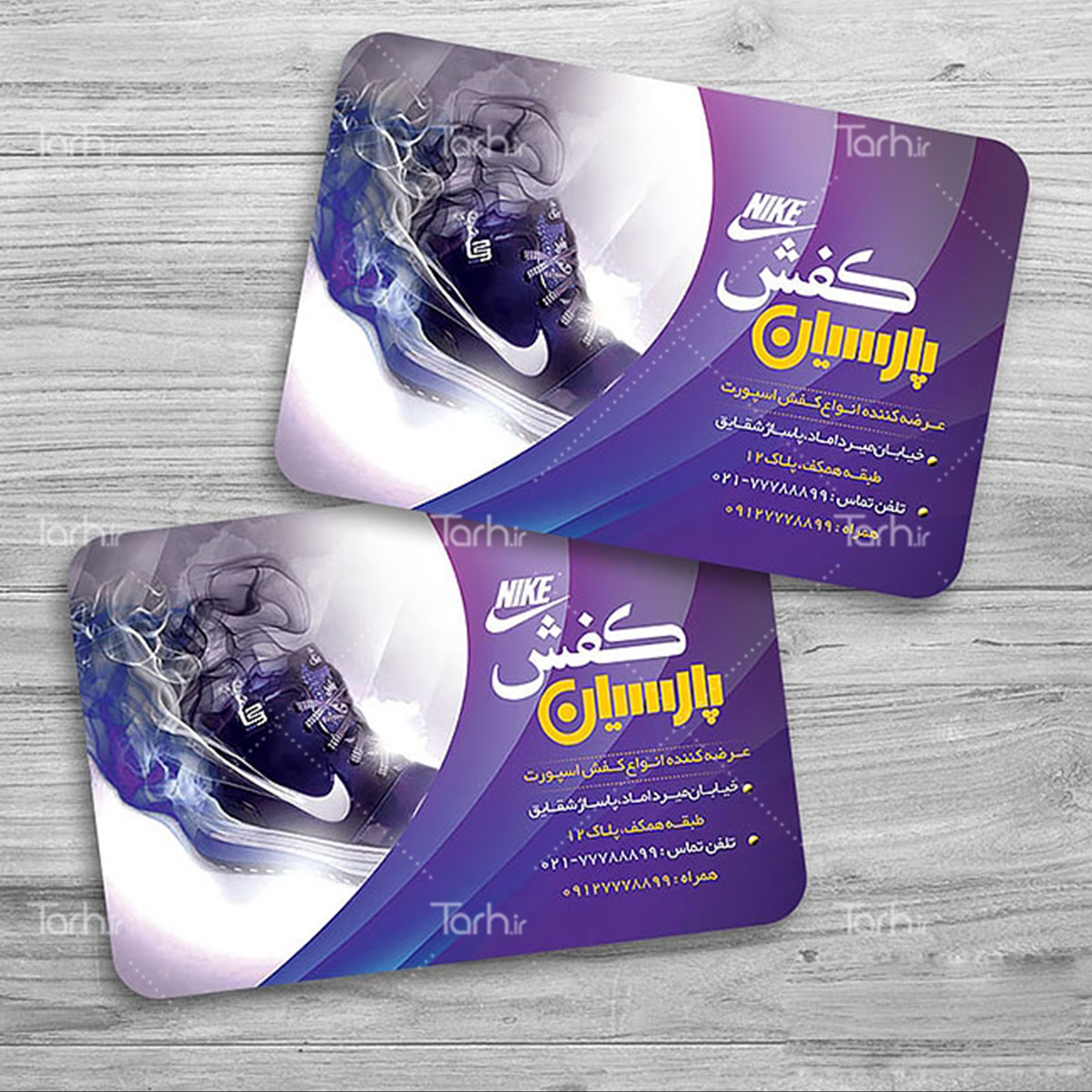کارت ویزیت فروشگاه کیف و کفش طرح لمینت 1000 تایی دو رو کد7