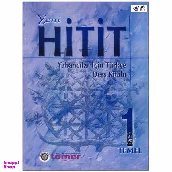 کتاب Hitit 1 new edition اثر جمعی از نویسندگان انتشارات جنگل