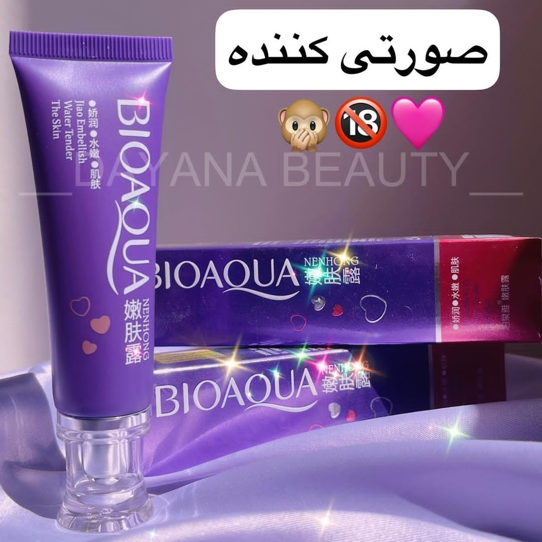 کرم روشن و صورتی کننده اندام خصوصی و لب بانوان بیوآکوا BIOAQUA (اورجینال) 