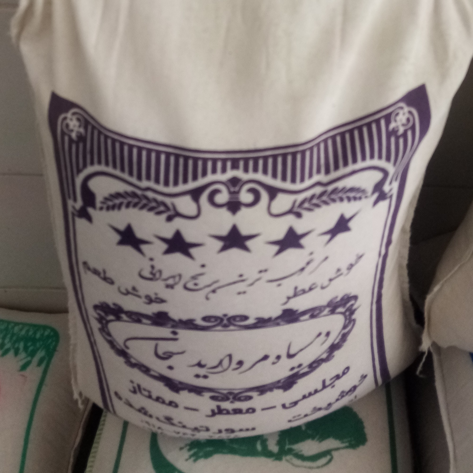 برنج دم سیاه معطر(10 کیلوگرمی)