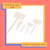 بسته 30 عددی لیبل L1